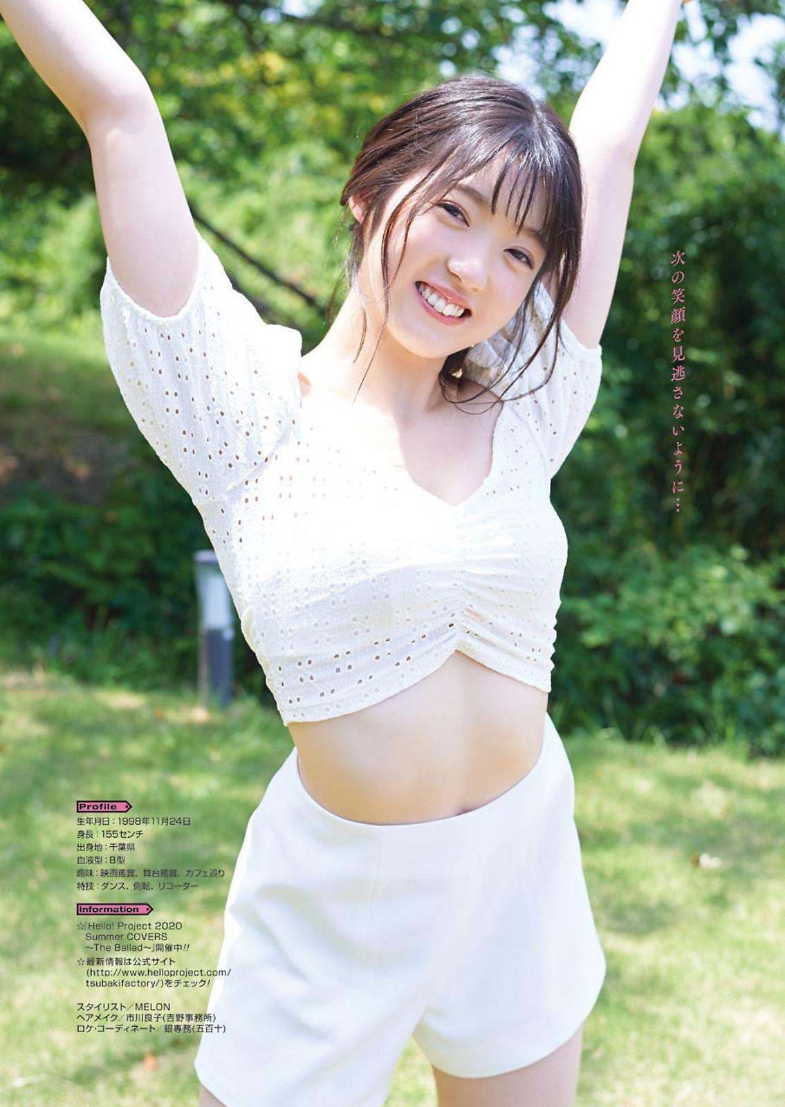 Riko Yamagishi 山岸理子, Young Gangan 2020 No.15 (ヤングガンガン 2020年15号)(6)