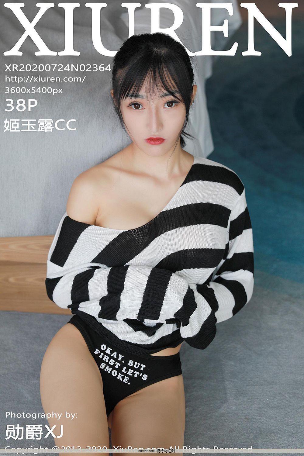 [尤物图youwutu] y20.07.24 No.2364 姬玉露CC 诱人摄影图 [38P](1)