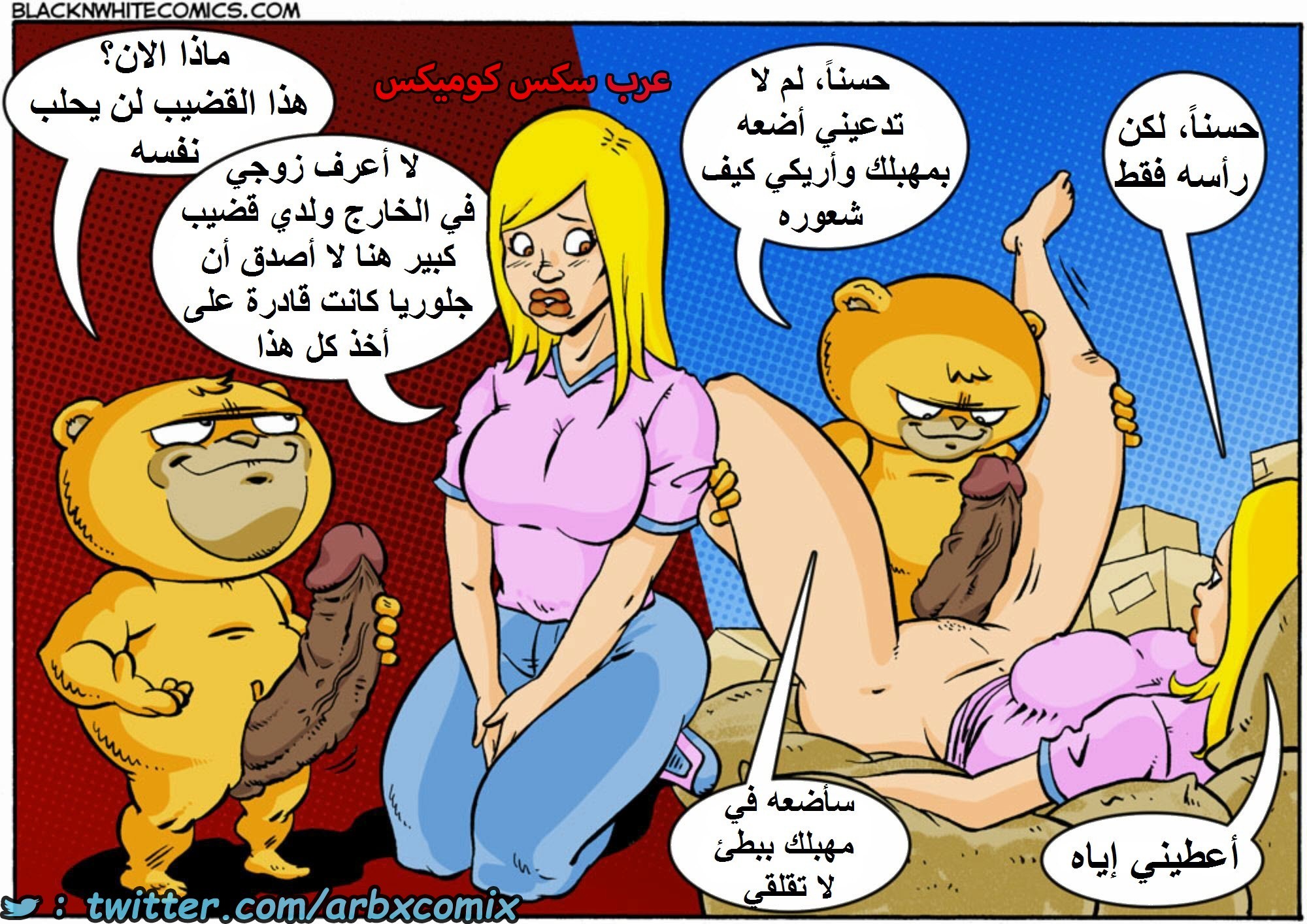 1608 تيد - الجزء 1