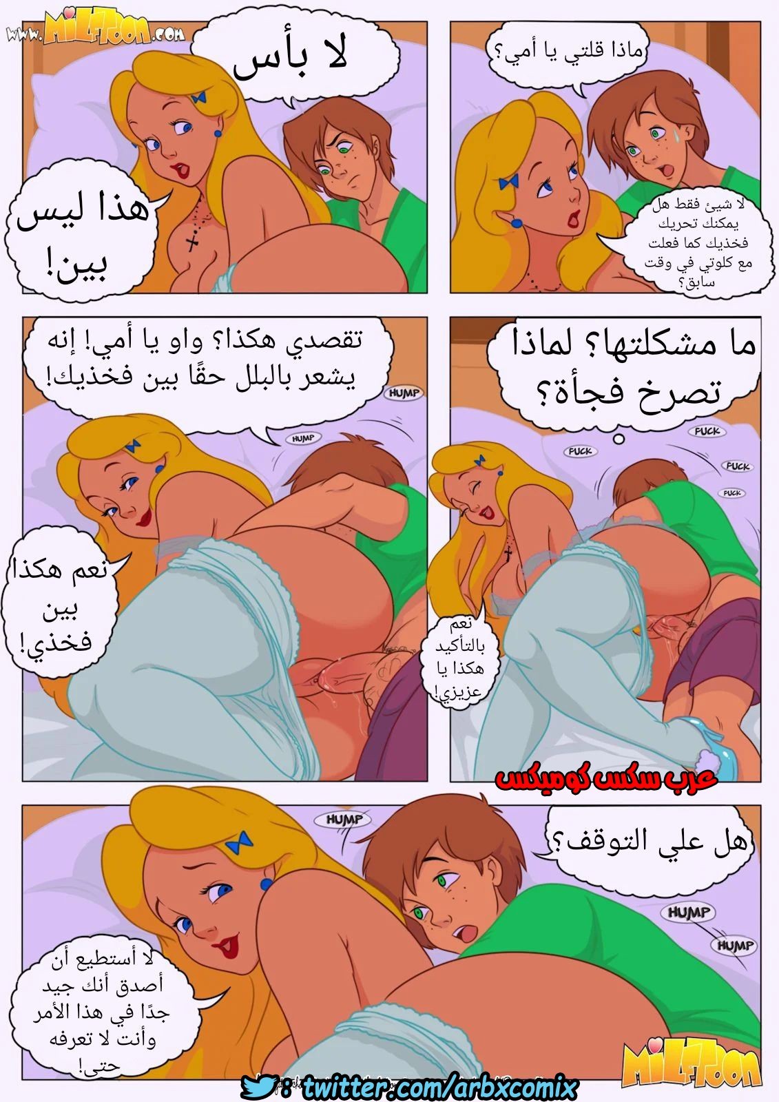 965 من هي أليس؟