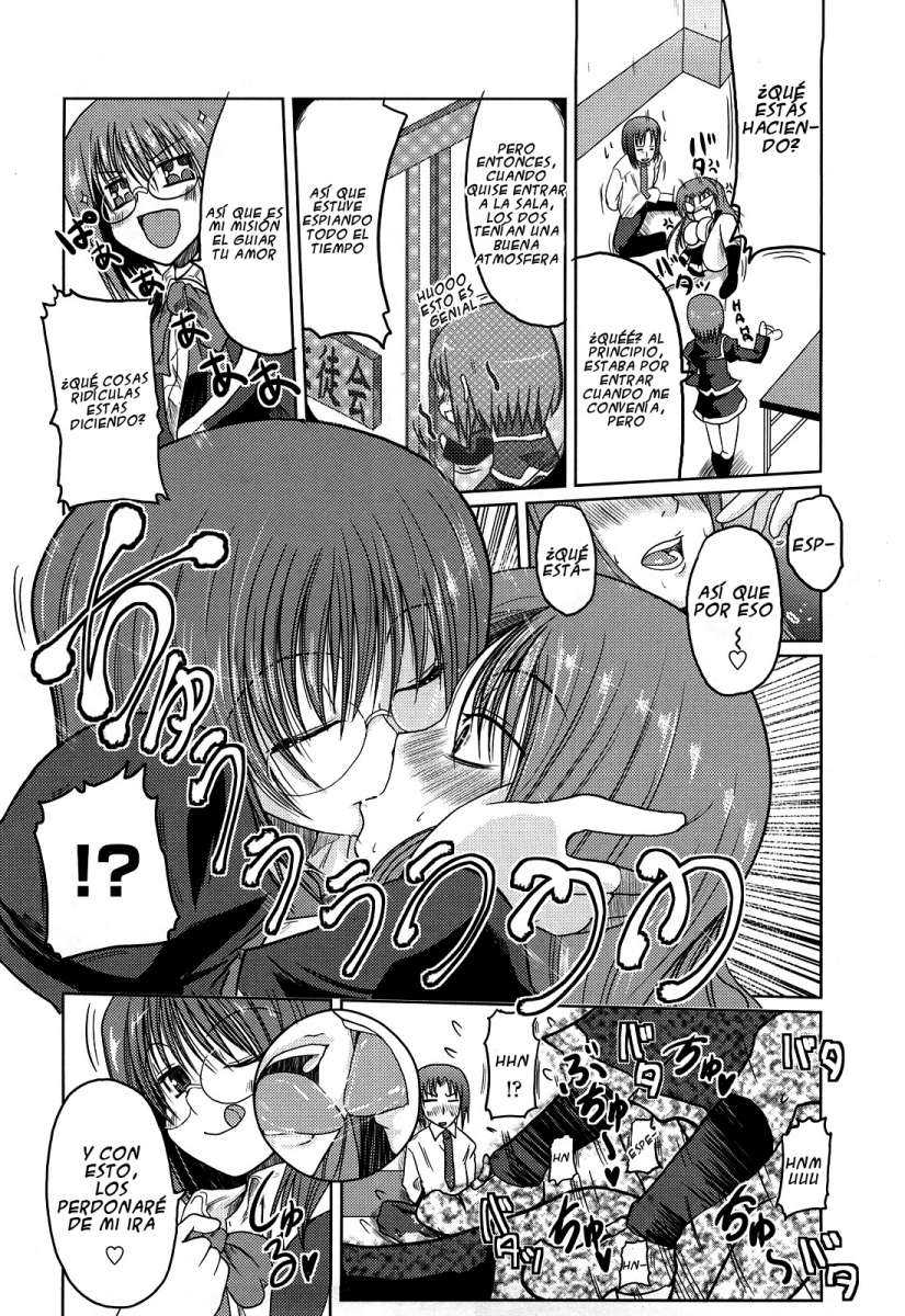 Ani Imouto = Love Chapter-6 - 9