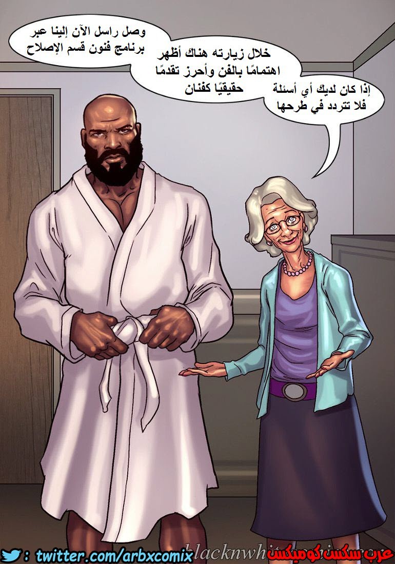 1106 صف الفنون الجزء 1