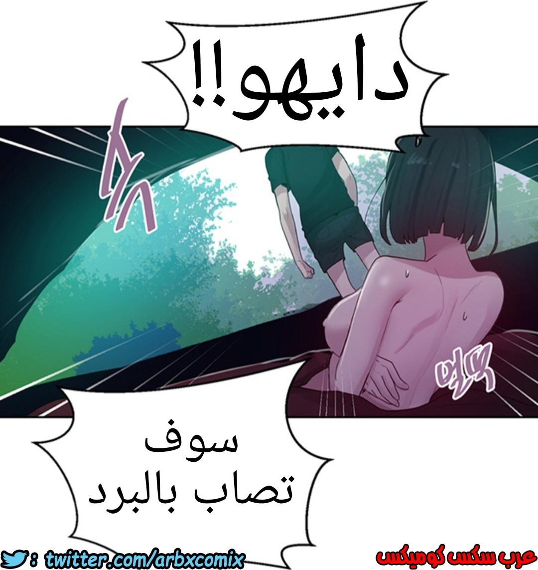 931 صف سري الجزء 70