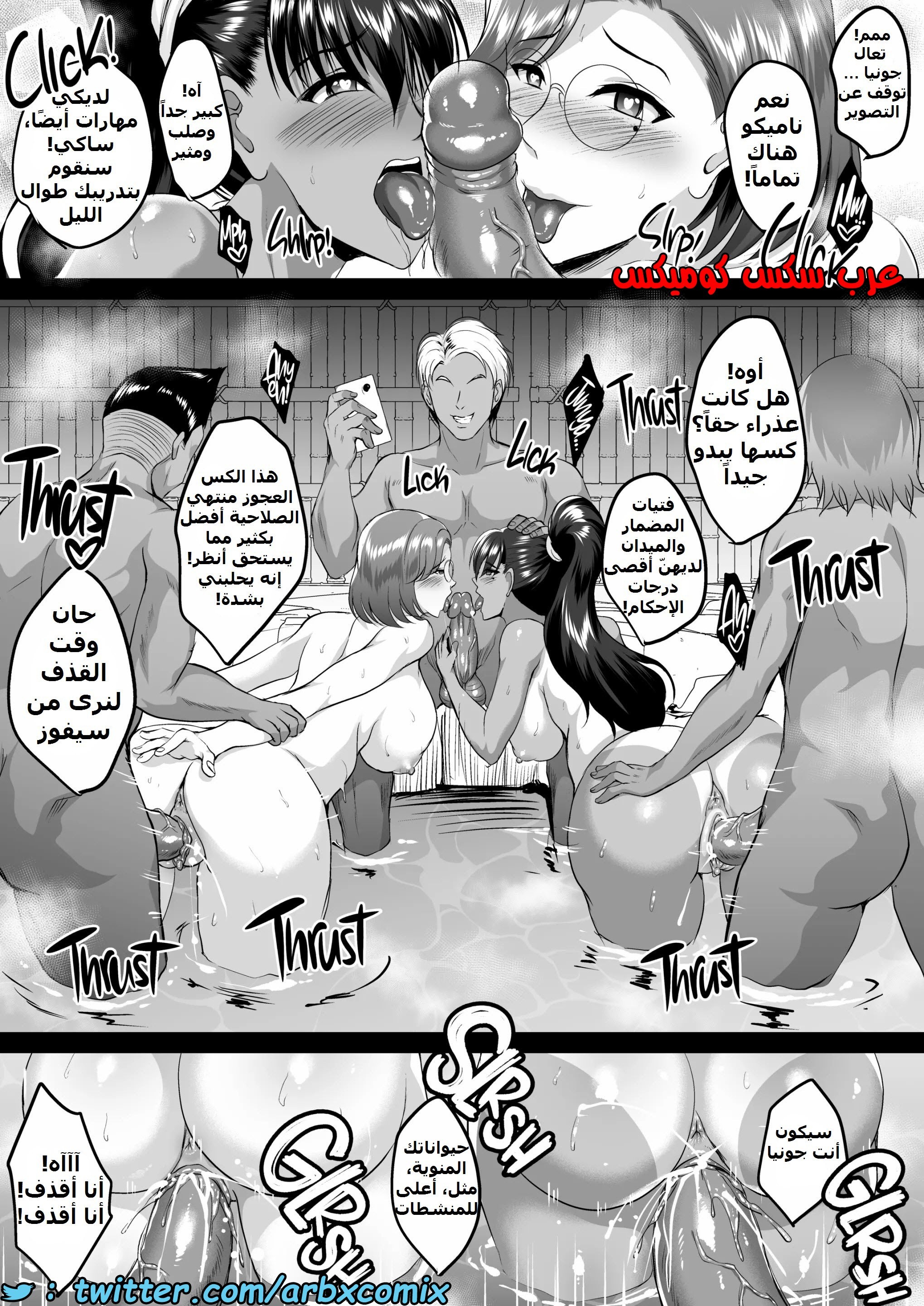 1579 يوميات التدريب - الأم وإبنتها
