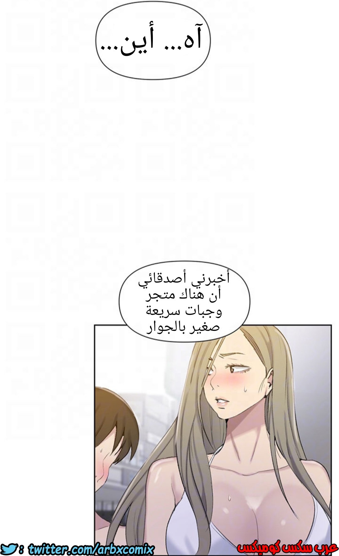 912 صف سري الجزء 51