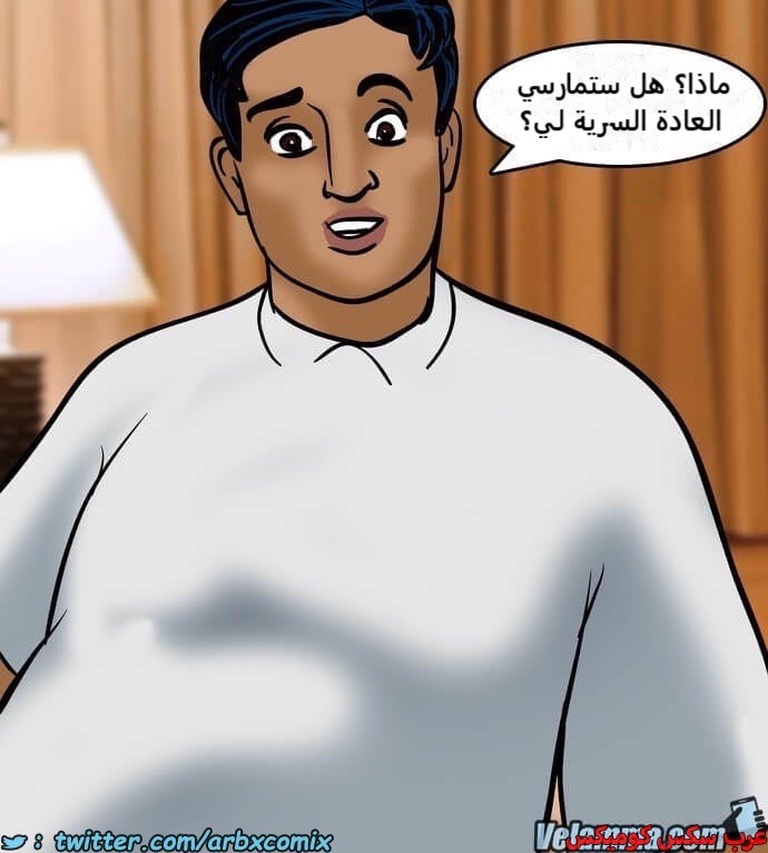 2389 فيلاما الجزء 72