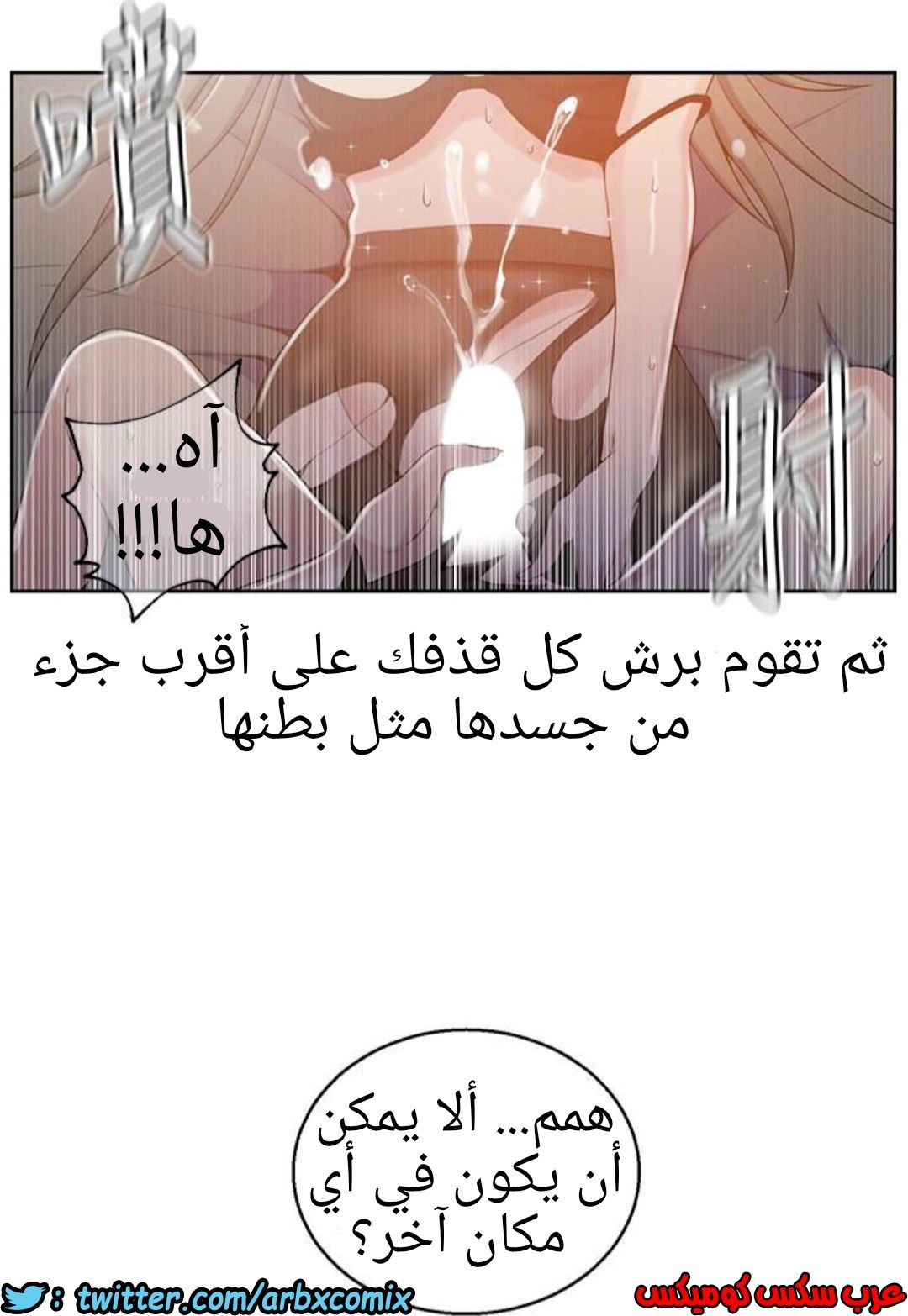 886 صف سري الجزء 25