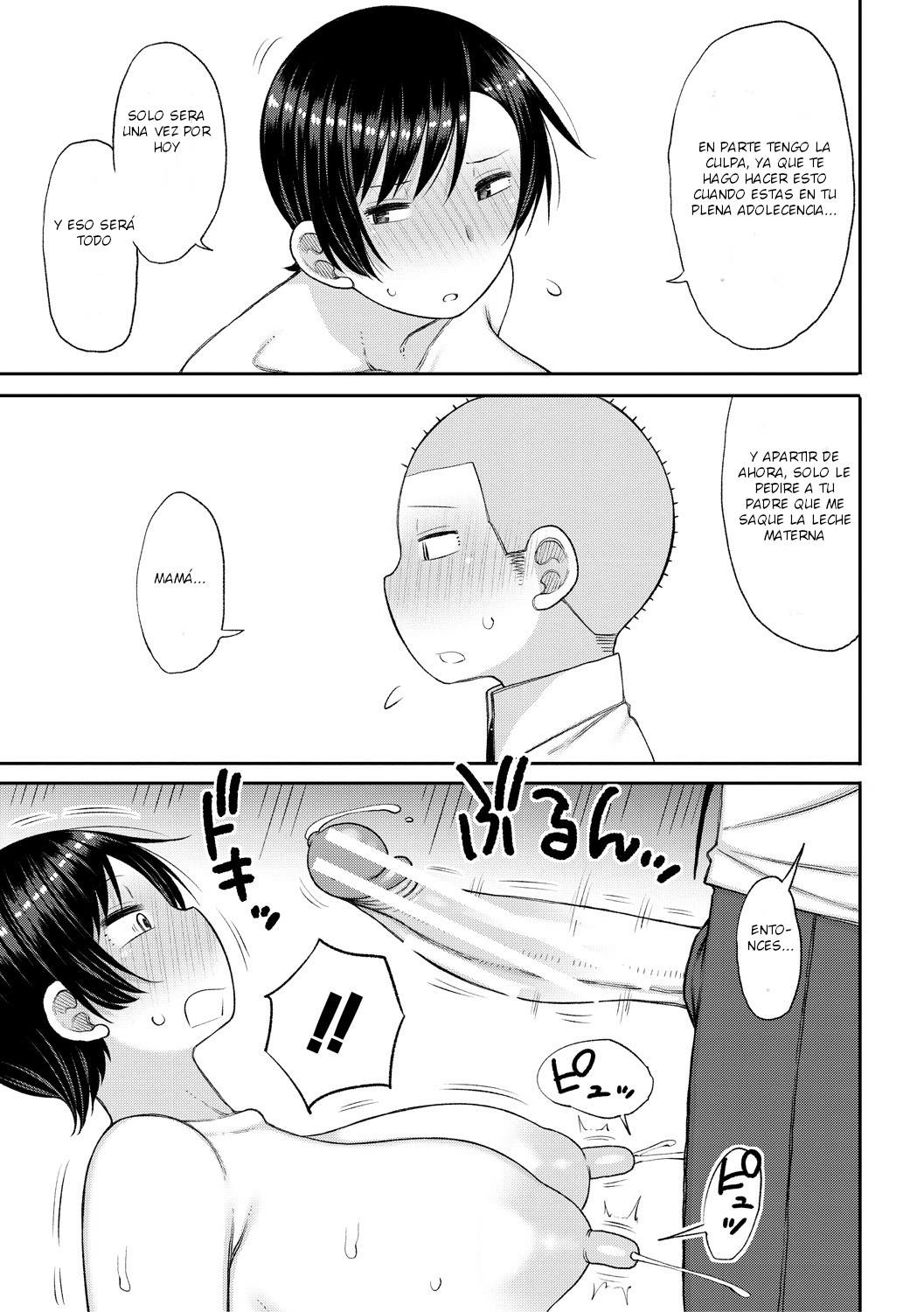 [Nagaikusa] Días de ordeñar la leche de mamá... (Haramitagari na Hahaoya) [Spanish] [Digital]