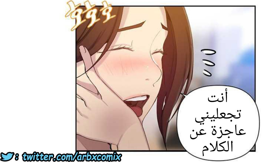 919 صف سري الجزء 58