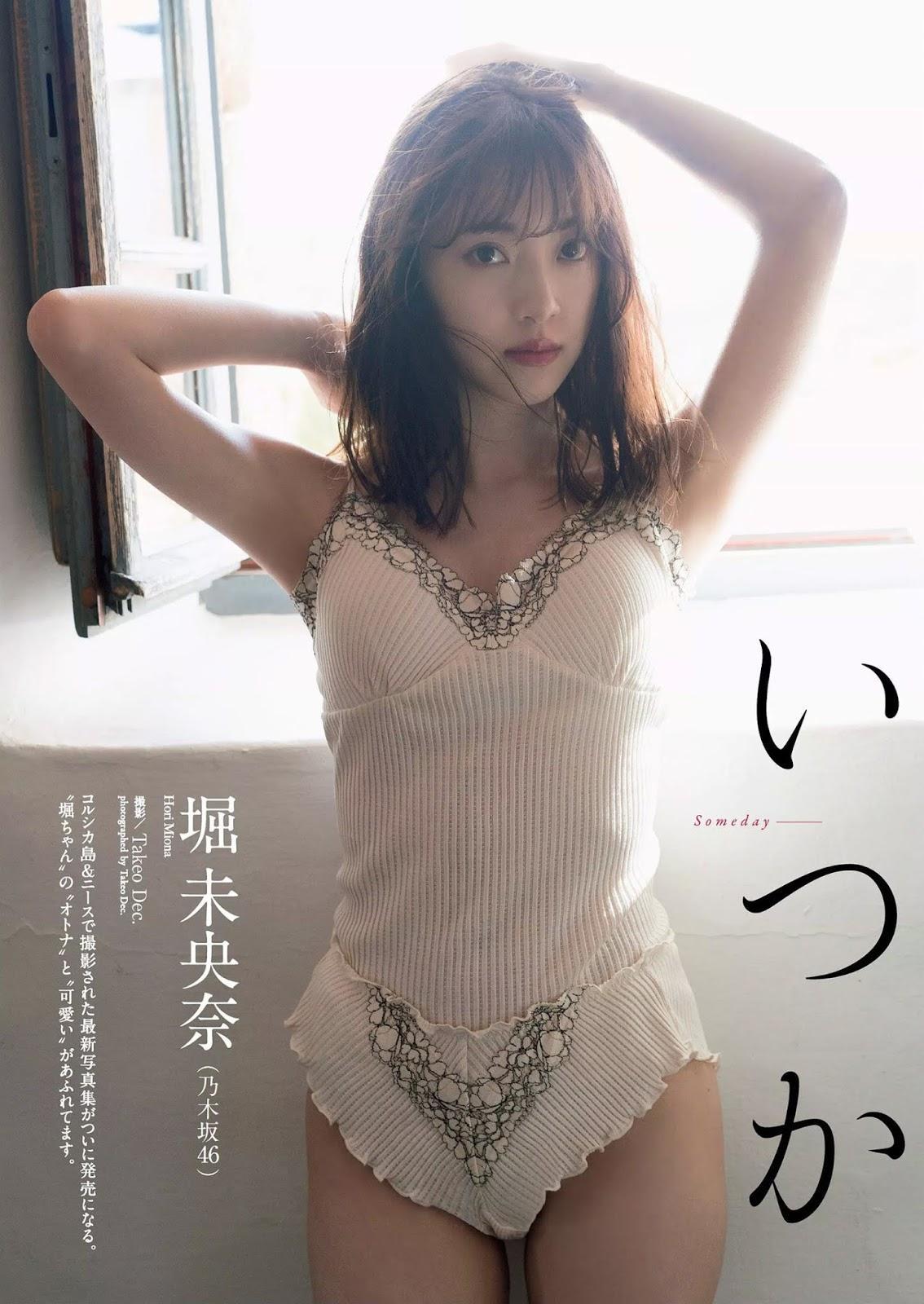 Miona Hori 堀未央奈, Weekly Playboy 2020 No.22 (週刊プレイボーイ 2020年22号)(1)