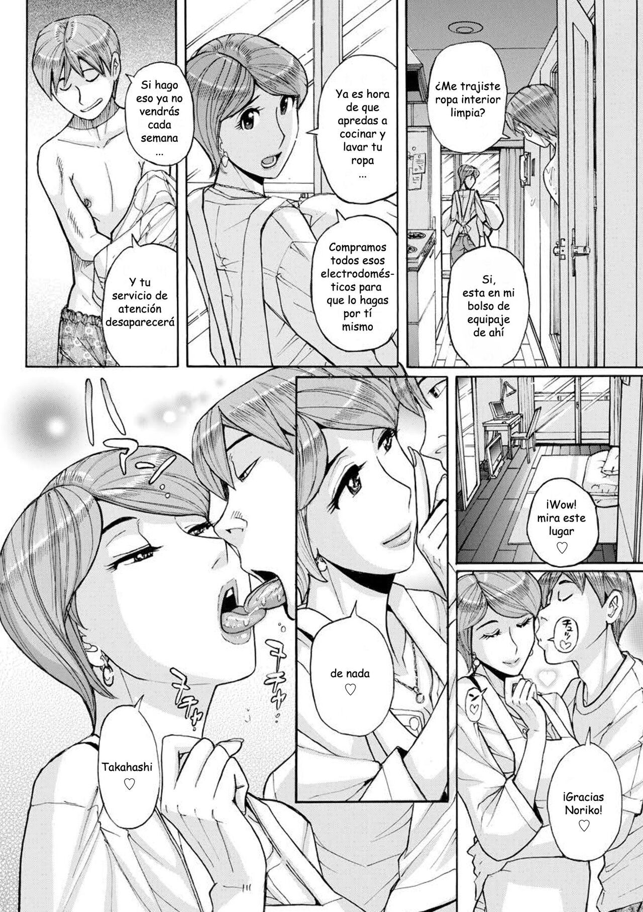 [Kojima Miu] Mother's Care Service 1 [Spanish] [Dengeki-Plus]