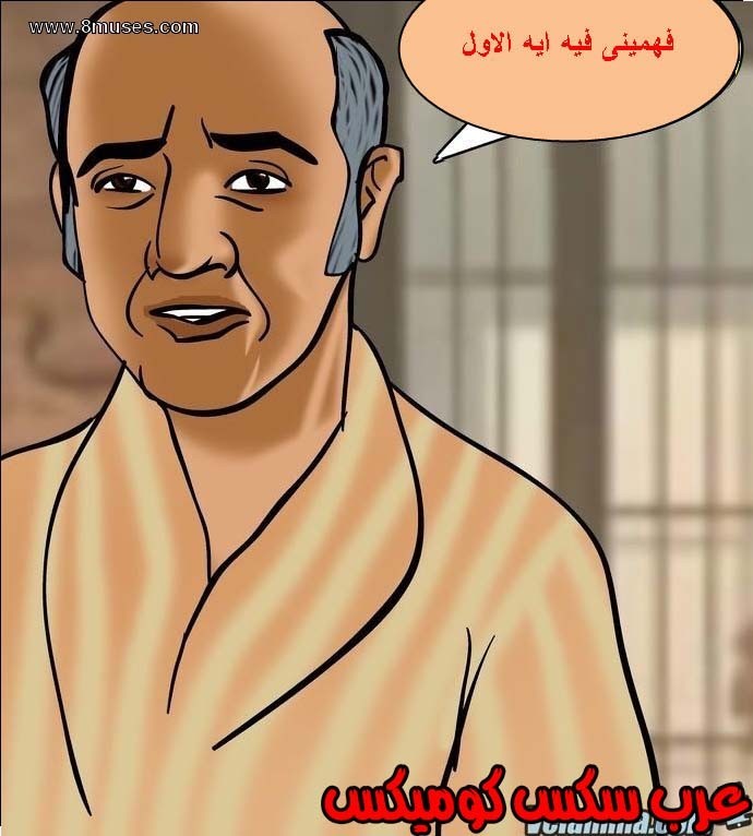 140 فيلاما الجزء 63