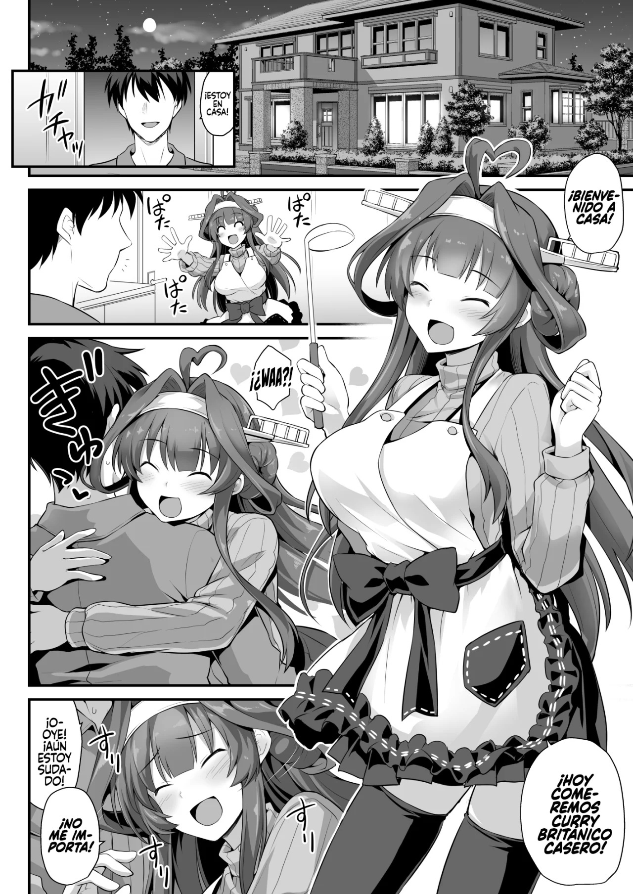 Kongou-chan to Love Love Shinkon Play - 2