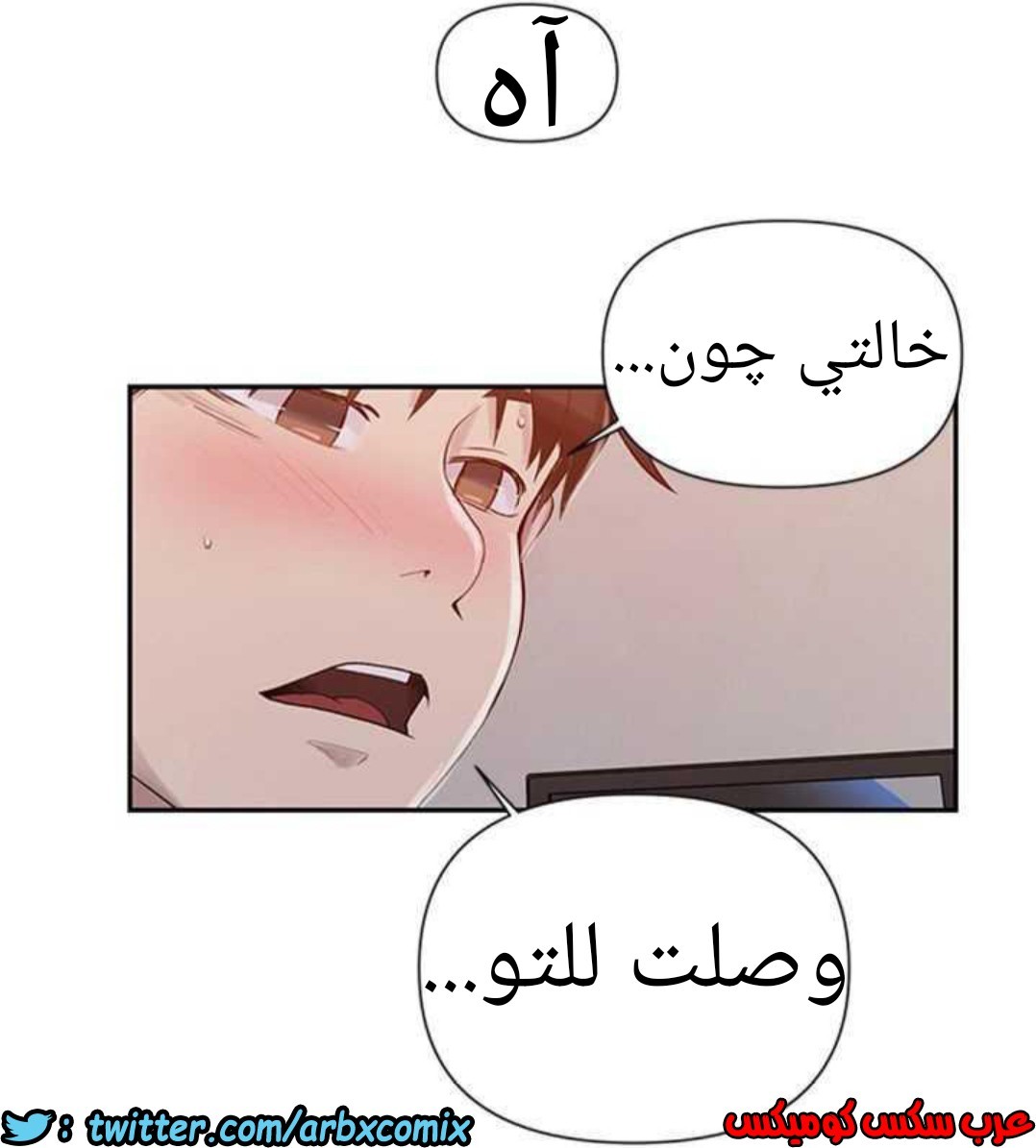 928 صف سري الجزء 67