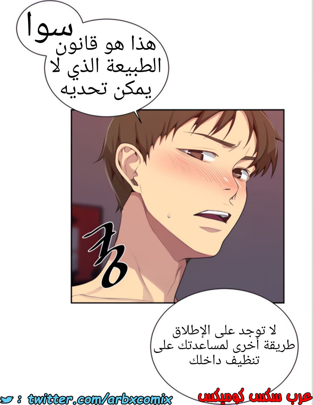1457 صف سري 112