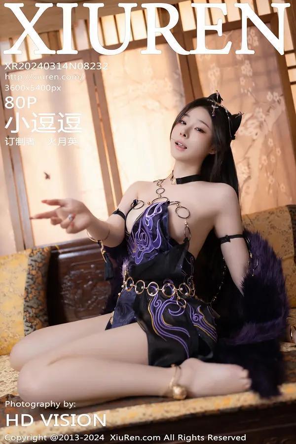 秀人网 Vol. 8232 小逗逗