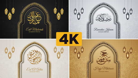 Clean and Holy Islamic Event - VideoHive 26644106