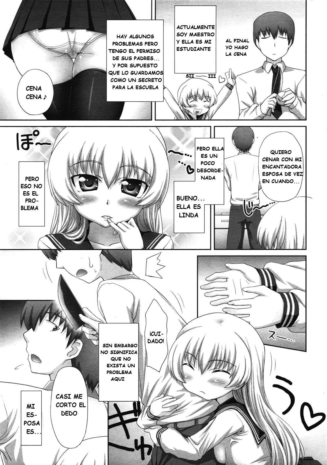 My Wife is a Little Girl Chapter-1 - 3