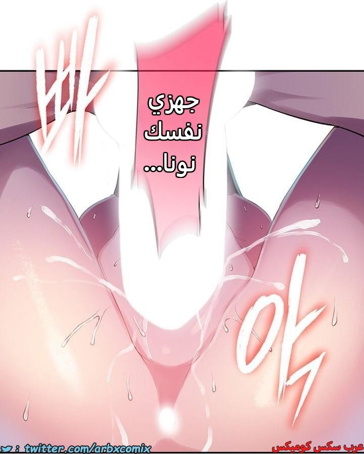 2346 صف سري الجزء 237