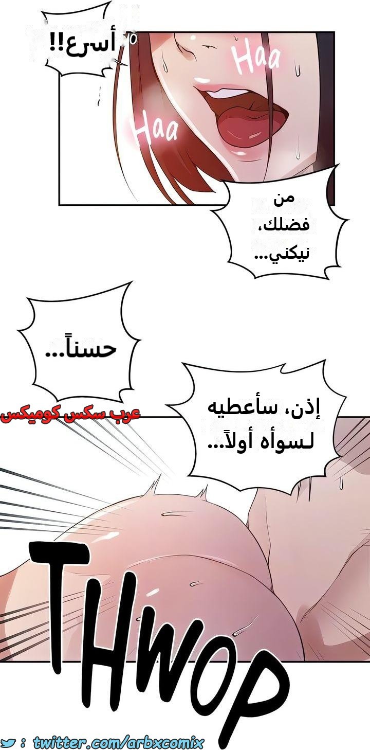 2312 صف سري الجزء 215