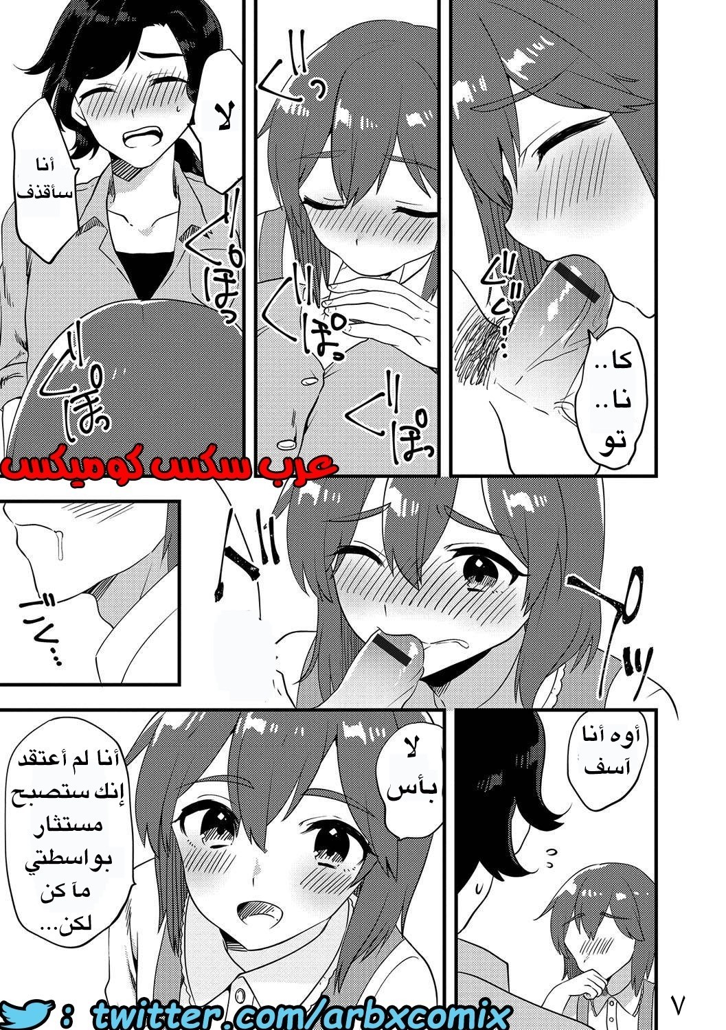 42 صديق الطفوله الذى إعتقدته فتاه