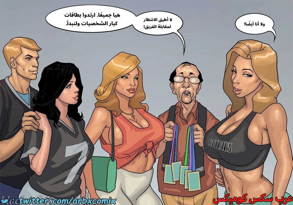 2576 لعبة البوكر الجزء 3