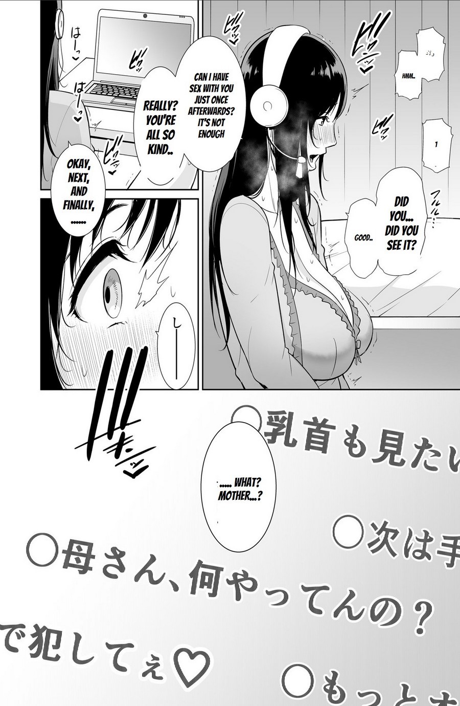 [Misaki (gonza)] Haha wa Yoru ni Saku Single Mother no Haishin Kiroku [英訳]