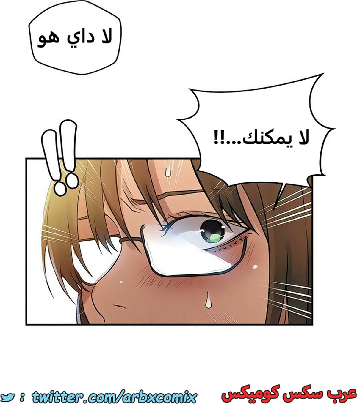 1990 صف سري الجزء 188