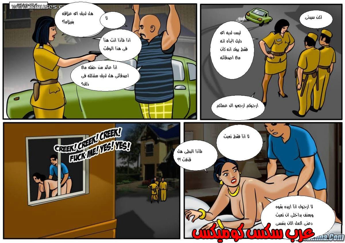 94 فيلاما الجزء 17