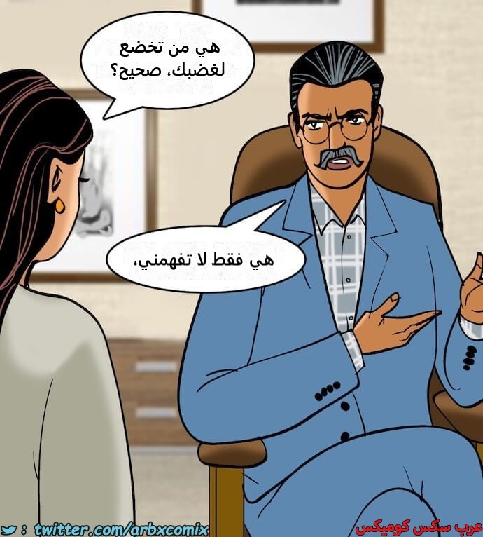 2401 فيلاما الجزء 84