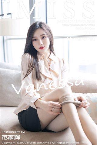 [IMISS爱蜜社] Vol.528 Vanessa