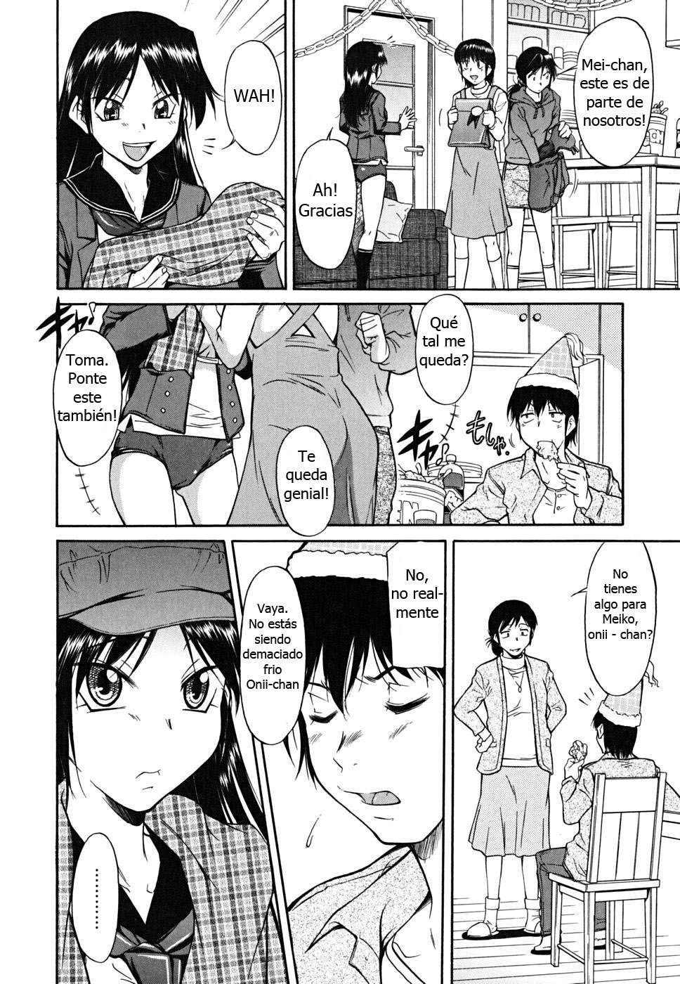 Inner Equal Bloomers Chapter-2 - 1