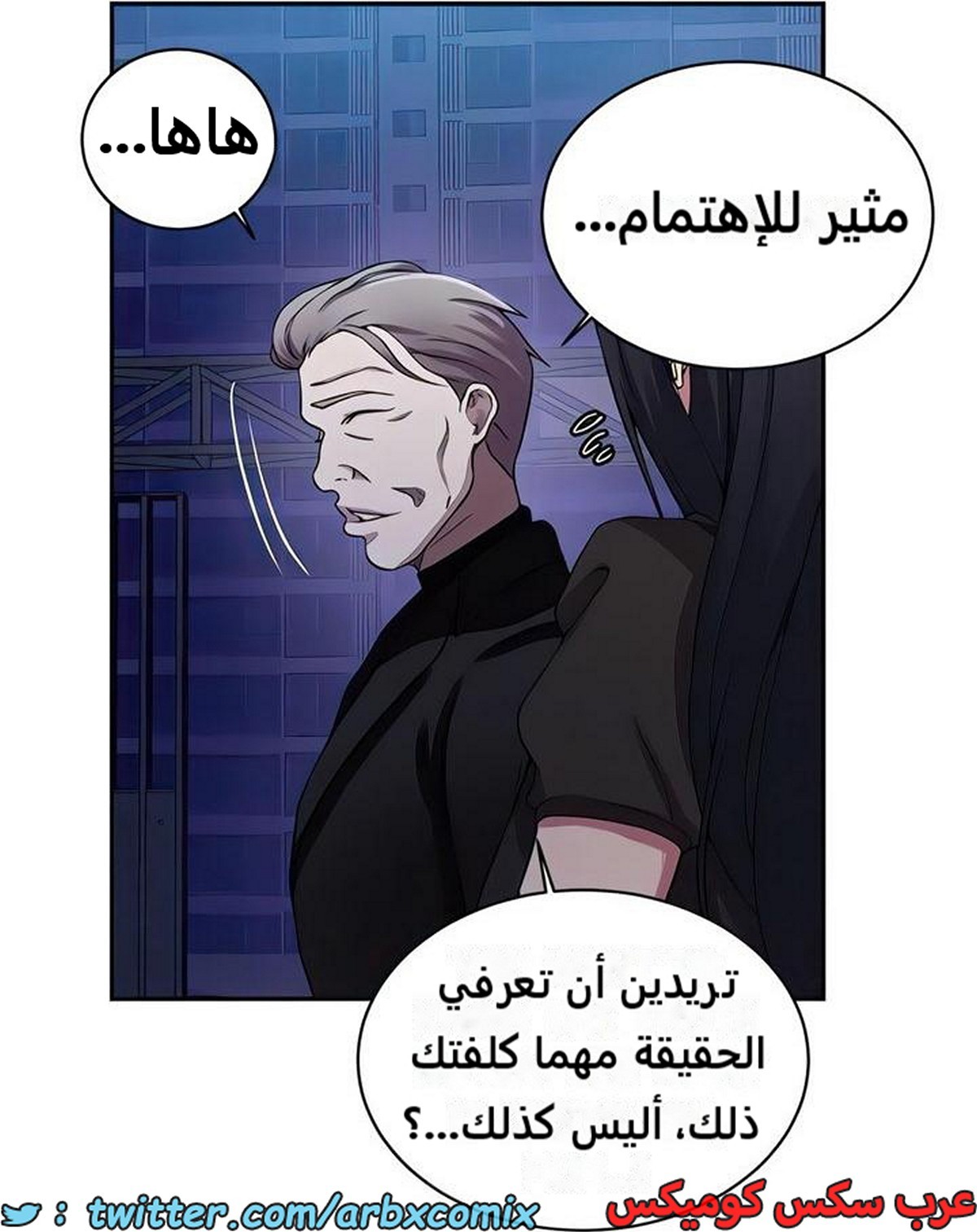 2278 صف سري الجزء 198