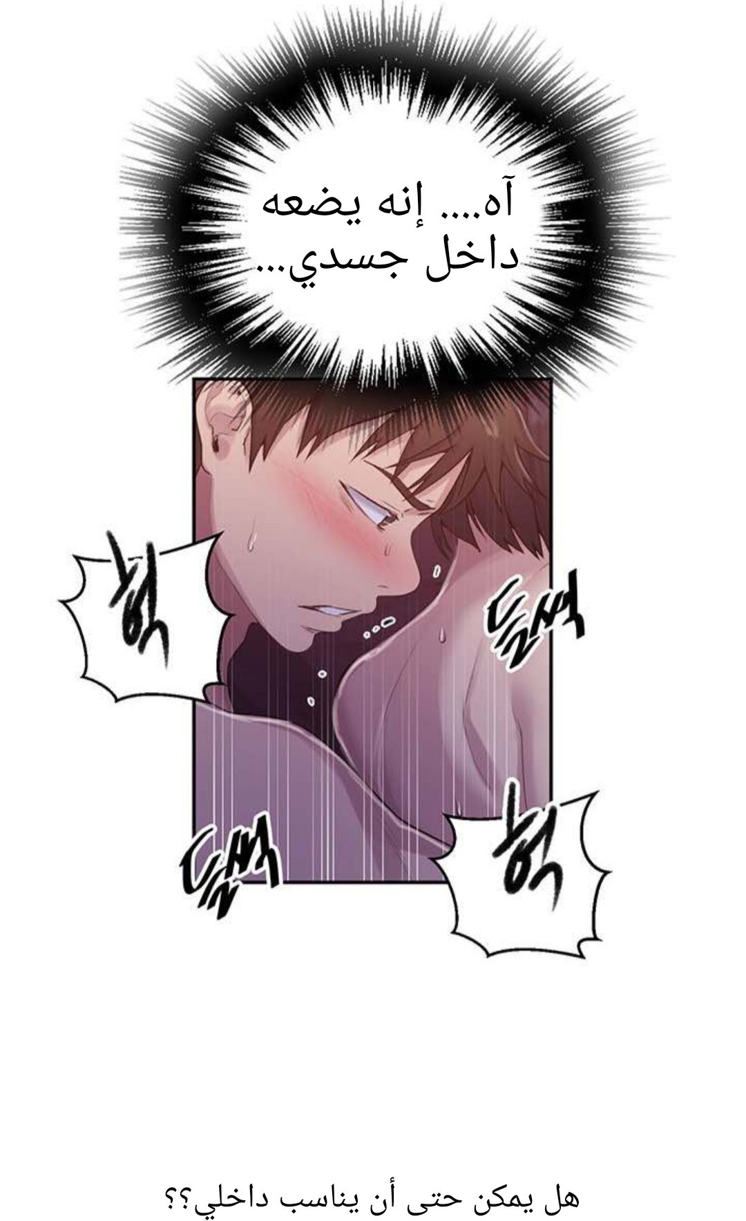 932 صف سري الجزء 71