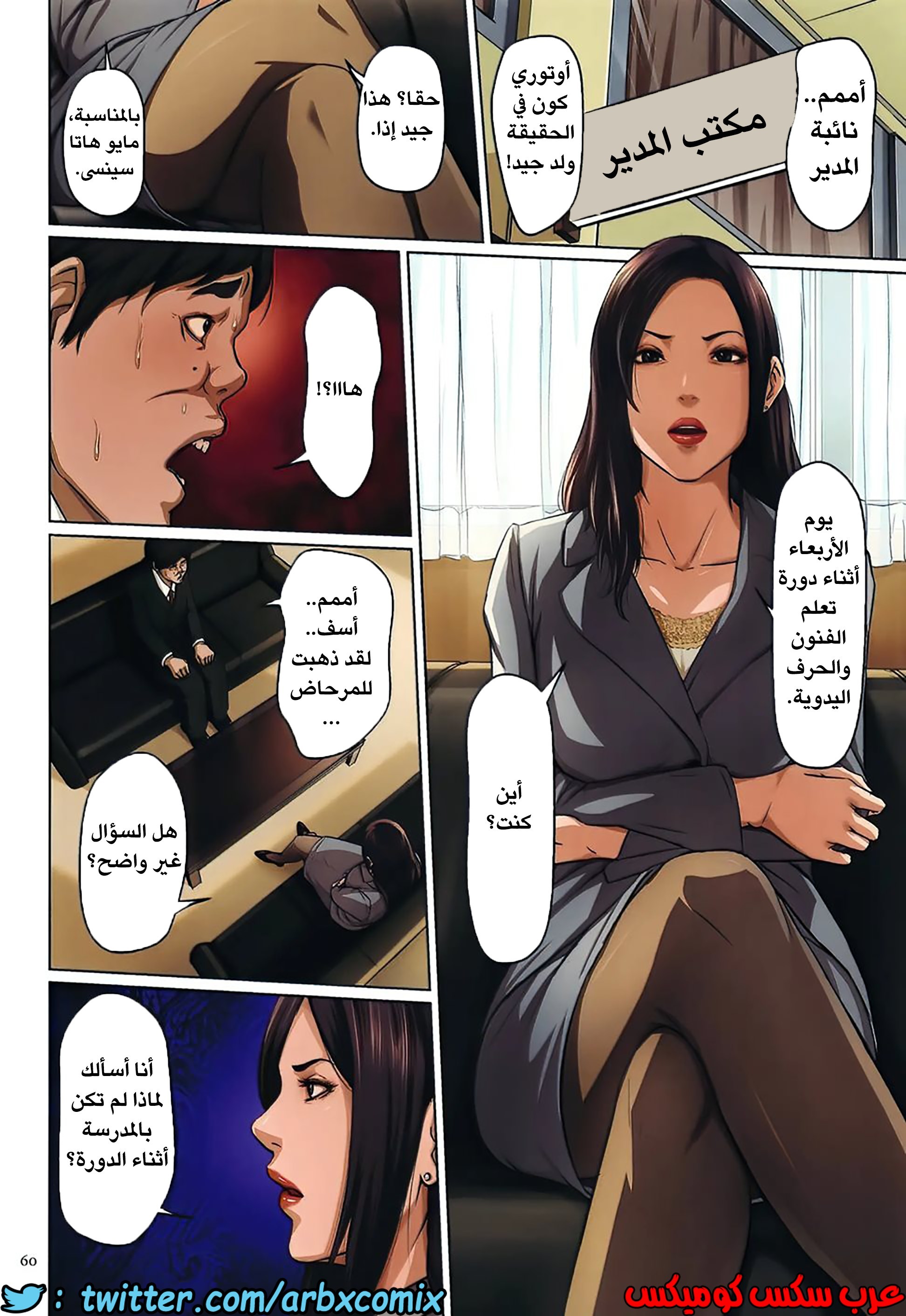 594 إغتصاب ربات المنزل اليابانيات الجزء 12