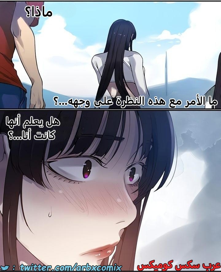 2363 صف سري الجزء 254