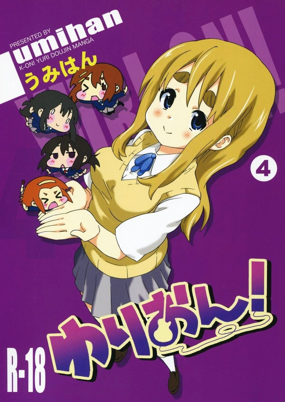 YURI-ON! #4 Muramura Mugi-chan! - 0