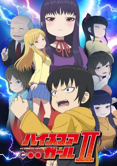 Hi Score Girl S01 & S02 (2019) Audio latino [AAC 2.0] [Extraído de Netflix]