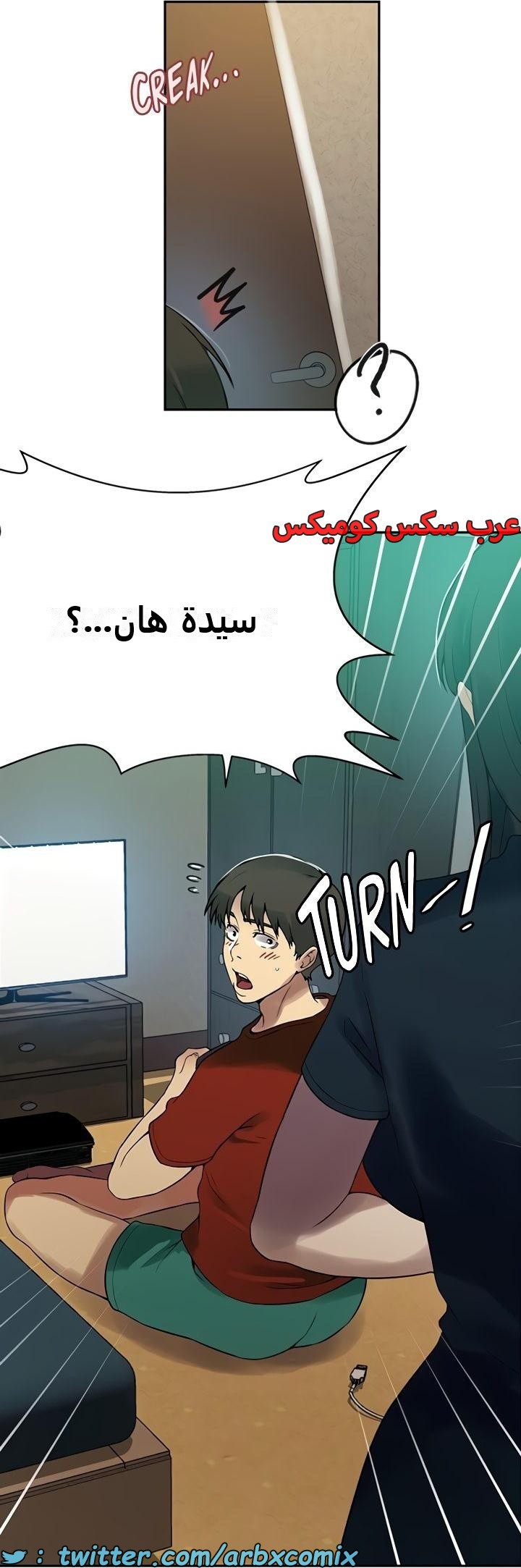 2470 صف سري الجزء 257