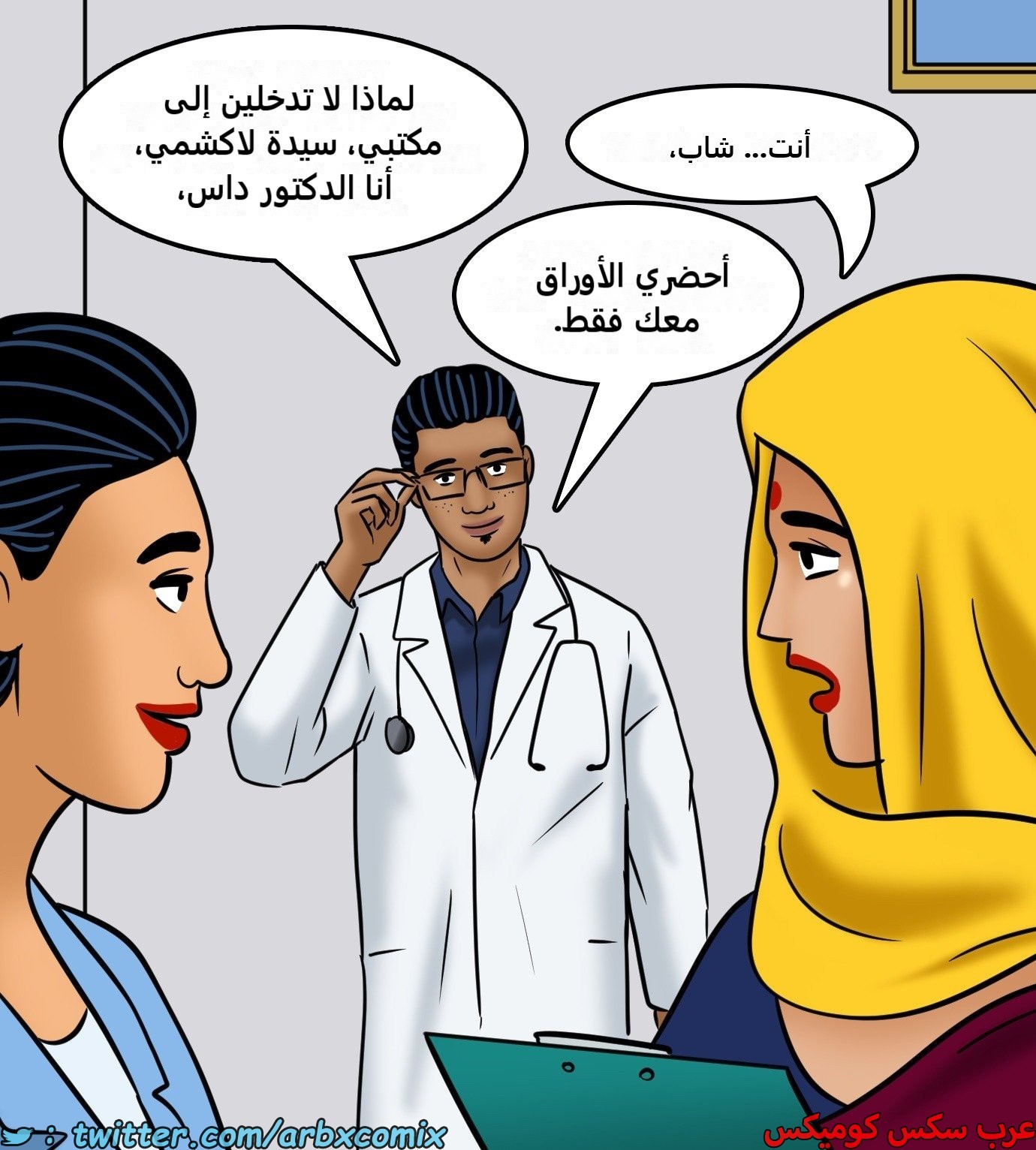 2425 فيلاما الجزء 107