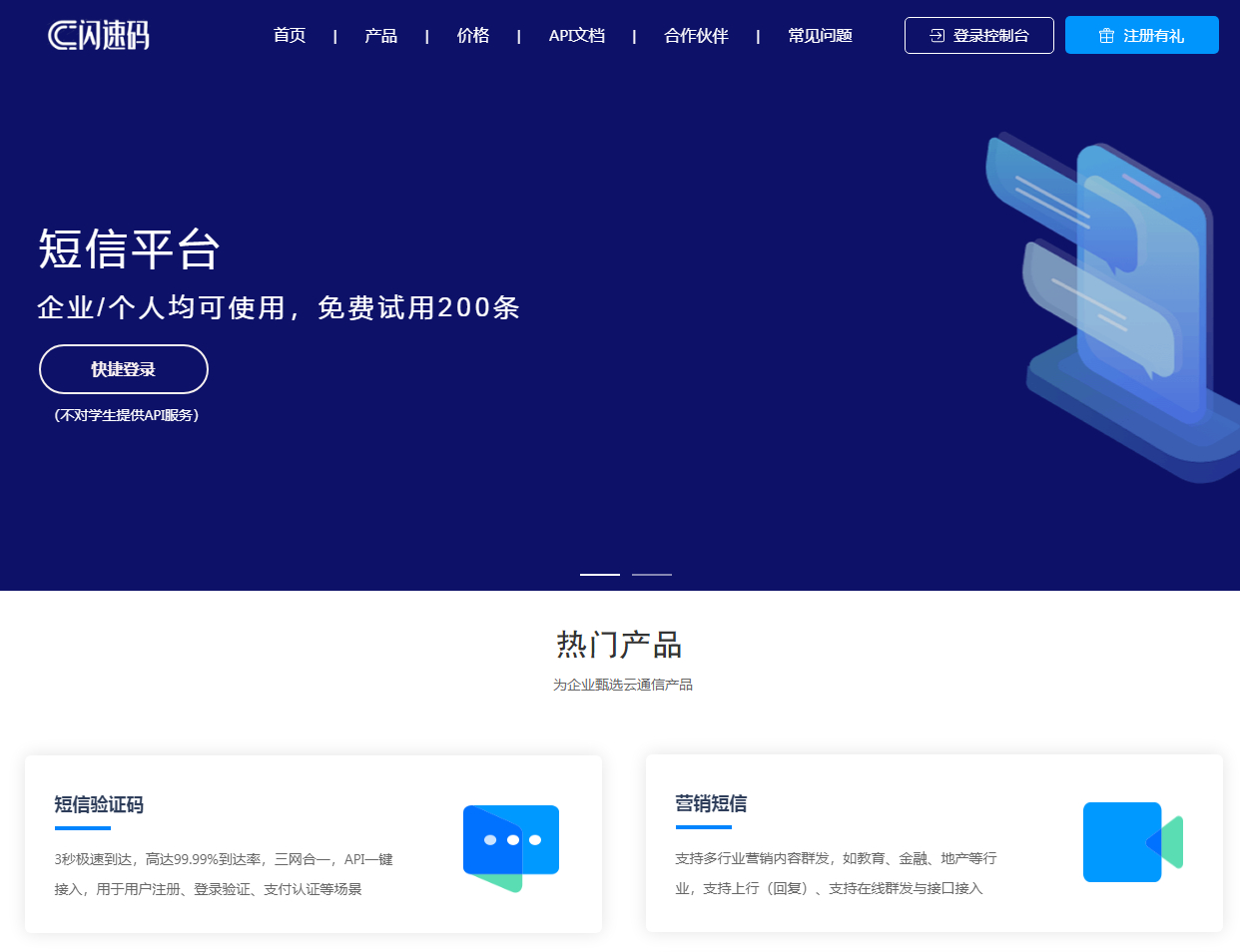 没有一个程序员，可以拒绝这三个网站