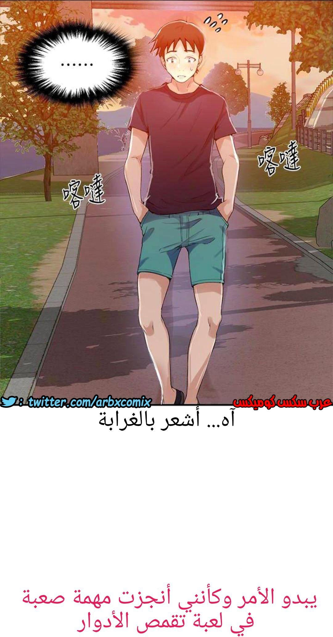 885 صف سري الجزء 24
