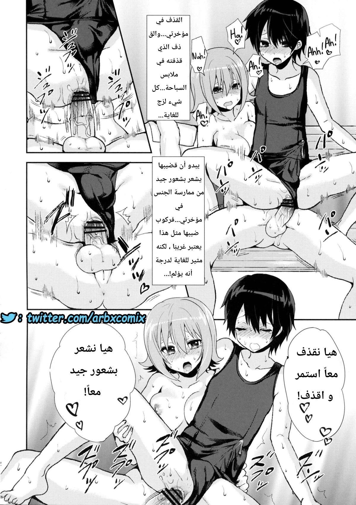 443 حمام السباحة