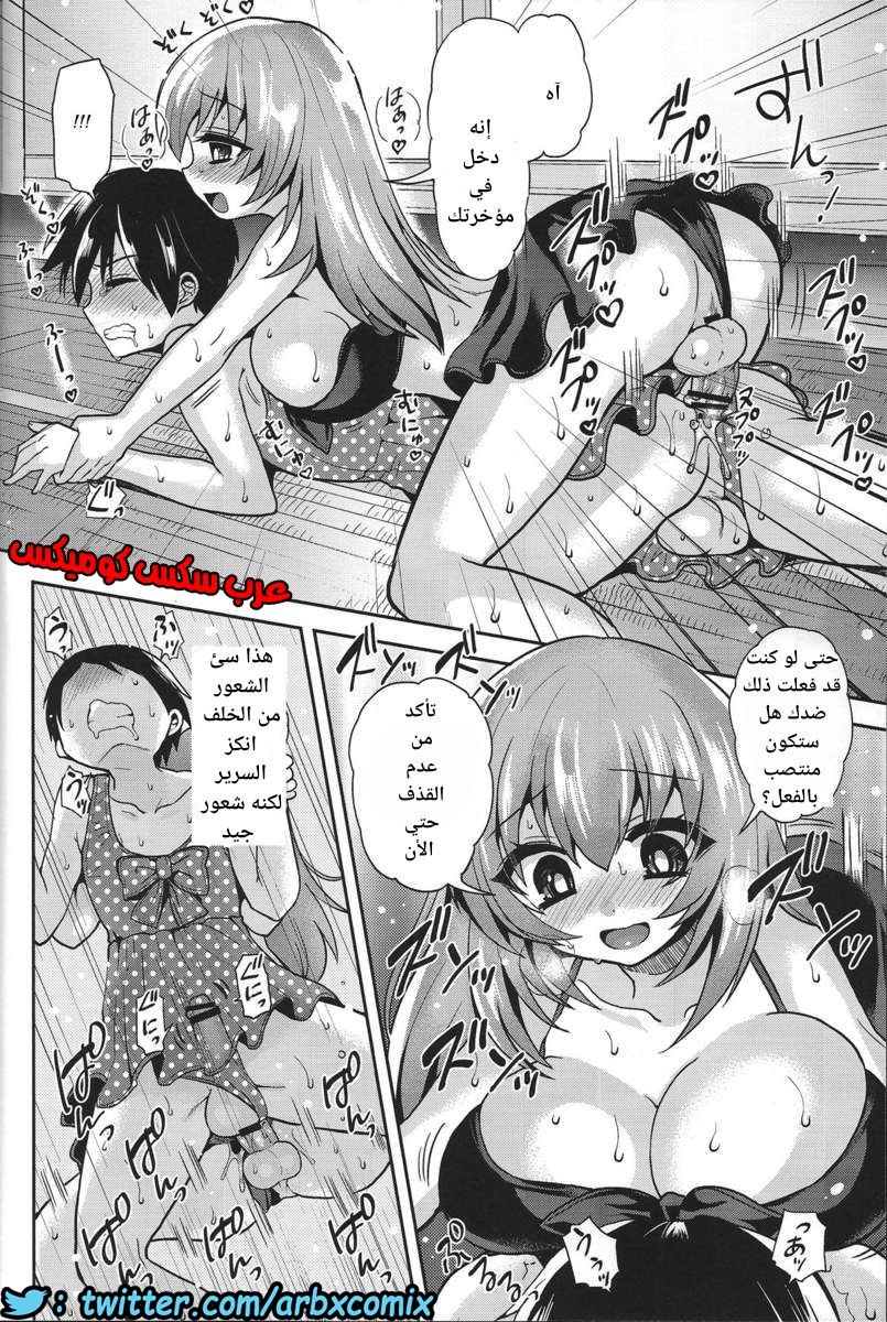 1743 ملابس السباحة
