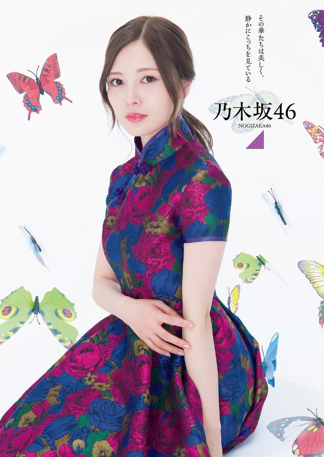 Nogizaka46 乃木坂46, Weekly Playboy 2020 No.03-04 (週刊プレイボーイ 2020年3-4号)(6)