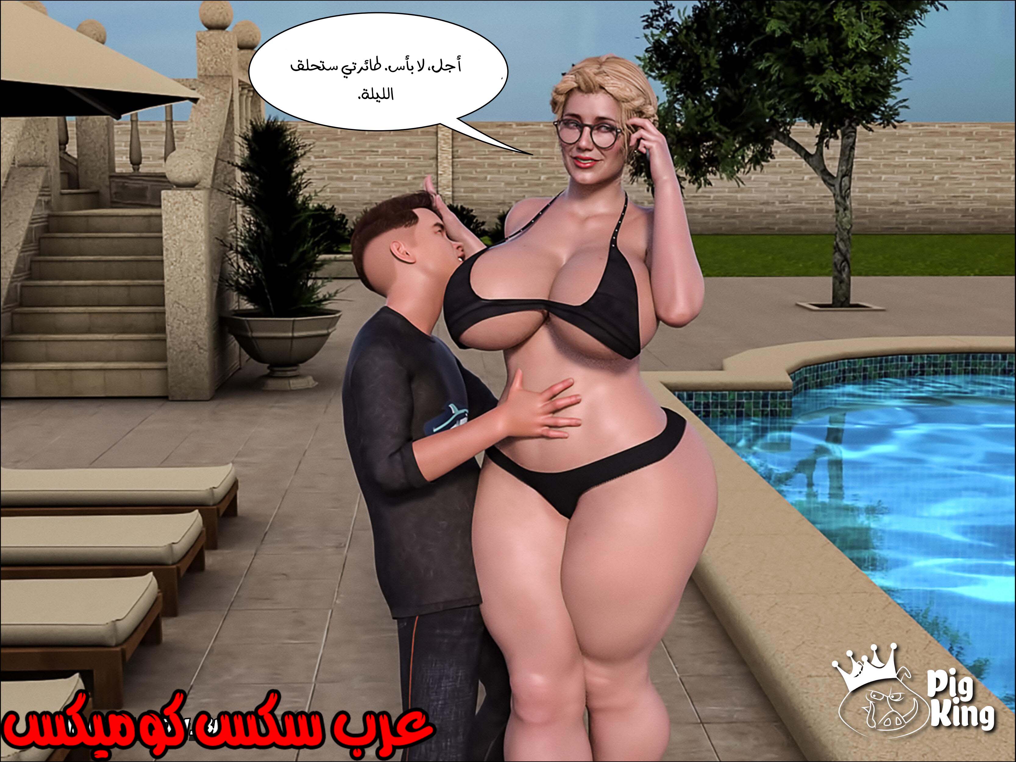 164 العائله المفقوده الجزء 1