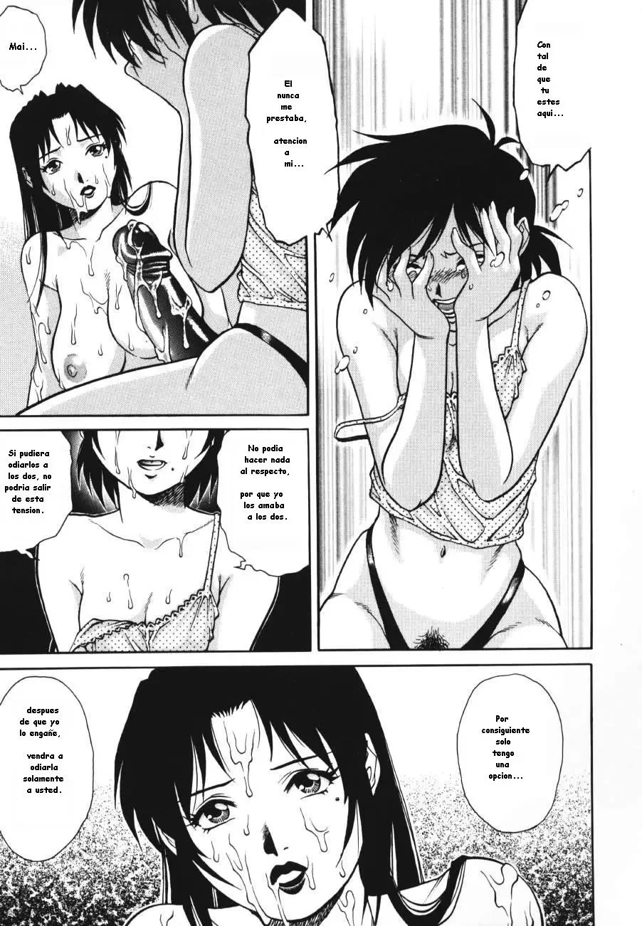 Triangle - a triangular love affair - Yanagawa Rio - 136