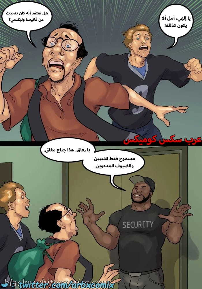 2576 لعبة البوكر الجزء 3