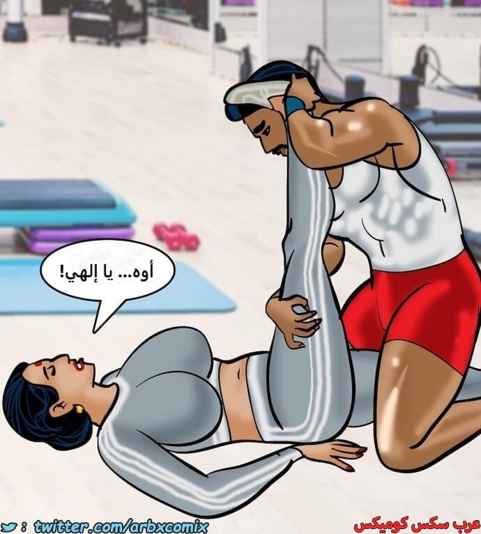 2392 فيلاما الجزء 75