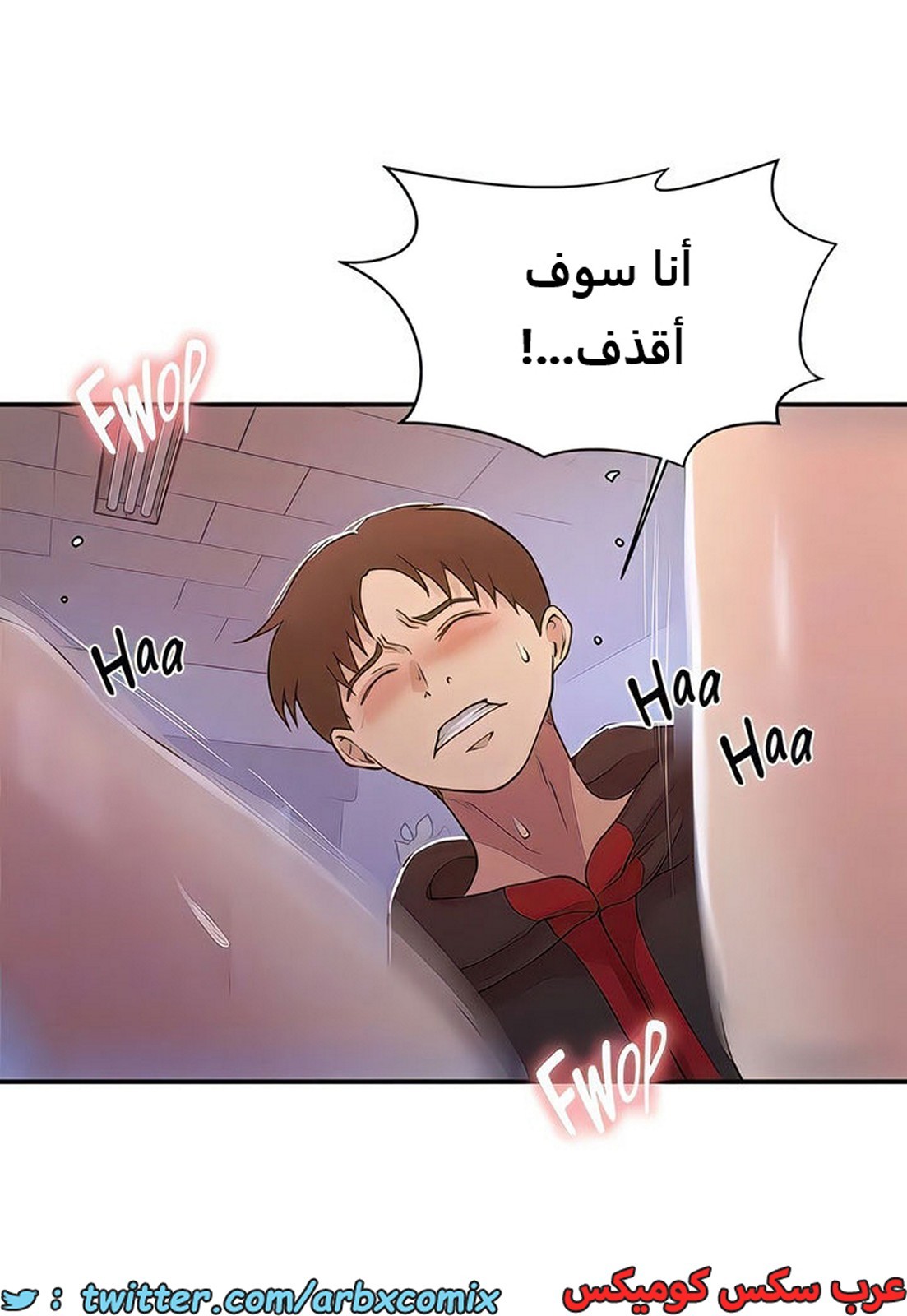 2105 صف سري الجزء 194